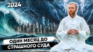 Это Произойдет с 25 июля по 30 августа  СРОЧНО ПРОСЫПАЙТЕСЬ Медитация «Возрождение Планеты»