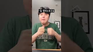 하..수강신청 페이지가 왜 멈추냐고 #1일1재영 #새내기 #수강신청