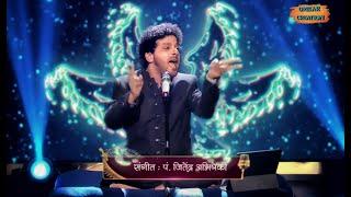 Mahesh Kale  Most Superlative Performance