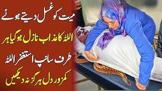Allah ka azaab - Viral Video Urdu Kahani - Islamic Moral Stories - Kitab Stories
