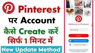 How to Create Pinterest Account  Pinterest Business Account  Pinterest Account Kaise Banaye