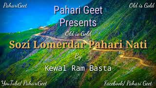 Sozi Lomerdar-Pahari Song  Kewal Ram Basta  Old Pahari Nati  Pahari Geet