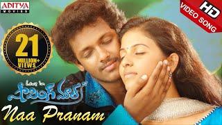 Naa Pranam Video Song - Shopping Mall Video Songs - Mahesh Anjali