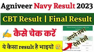 Navy SSR MR Result 2023 Kaise Check Karen  Navy SSR MR Final Result 2023  Navy MR Result 2023