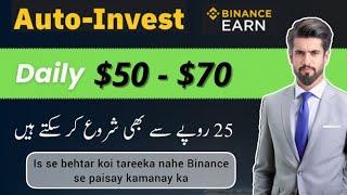 Binance Auto invest Daily profit  Earn $100 daily with binance auto invest