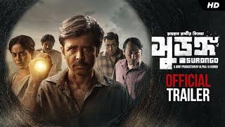 SURONGO  Official Trailer  Afran Nisho  Tama Mirza  Raihan Rafi  Alpha-i  Chorki