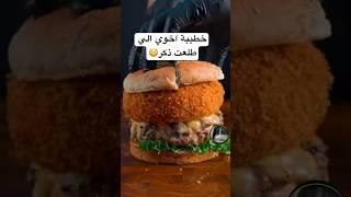 قصة اخوي وخطيبتة الي طلعت ذكر بعد ماحبها#shortvideo #shortsfeed #shortsvideo #shorts #shortvide