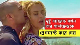 bambola movie explained in Bangla। Movie Explained in Bangla @moonvoice.movie
