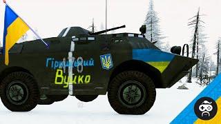 ВІЙНА УКРАЇНА РОСІЯ ️ Місія за УКРАЇНУ АРМА 3 Гра ARMA 3