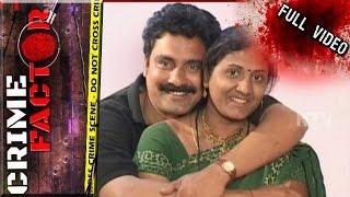 Wife Illegal Affair Leads To Demise Of Her Husband  Extramarital Affair  Crime Factor Full