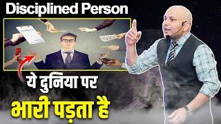 Disciplined Person  ये दुनिया पर भारी पड़ता है  Harshvardhan Jain  Harshvardhan Jain