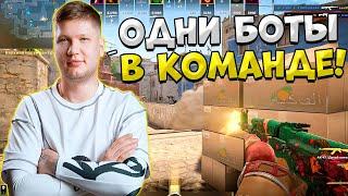 S1MPLE ИГРАЕТ ОЧЕНЬ ПОТНУЮ КАТКУ С ДОПАМИ НА FACEIT СИМПЛ НАБИЛ 40 ФРАГОВ ЗА ИГРУ НА ФЕЙСИТЕ