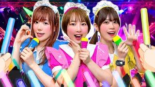 小学生がアイドルデビュー？先生や家族と一緒にお歌やダンスの特訓だ！ママもアイドルになっちゃった?【寸劇】