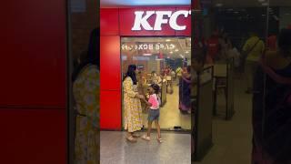 Teeth Nehi Hai KFC Khayagi #shortvideo #kfc #siliguri #momandreedishna