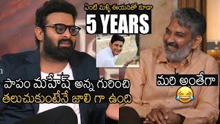 పాపం మహేష్ అన్న  Prabhas Hilarious Fun About Mahesh Babu - SS Rajamouli Movie  Radhe Shyam  FF B