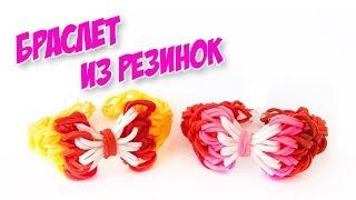 БРАСЛЕТ БАНТИК из резинок на рогатке без станка  Bracelet Rainbow Loom