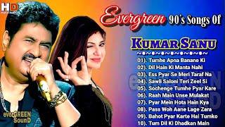 Kumar Sanu top 10 songKumar Sanu top 10 best collections#kumarsanu #oldisgold #90sbestsong