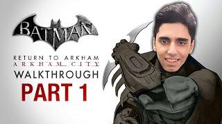 Batman Arkham City Part 1  گیم پلی بازی بتمن آرکهام سیتی  کارخانه ی فولاد