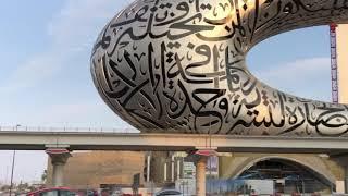 The Museum of the Future –  Sheikh Zayed Road Dubai United Arab Emirates 2020 update