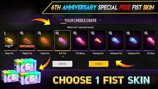 FIST SKIN FREE IN FREE FIRE FREE FIRE NEW EVENT FF NEW EVENT TODAY GARENA FREE FIRE