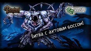 Прохождение Darkest Dungeon 2. Глава 22. Хищный размах