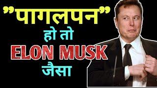 Story of Real IRON MAN – Elon Musk  Billionaire Businessman Elon Musk life story 