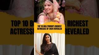 Bollywoods richest actresses of 2024 revealed