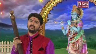 Odhaji Mara Valane Vadhine Kathiyavadi Tahuko Dev Bhatt Krishna Song 2016