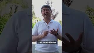 «МИНИ МАСТЕР КЛАСС ДЛЯ ПРЕДПРИНИМАТЕЛЕЙ» .Саидмурод Давлатов