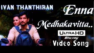 Enna Medhakavitta  Ivan Thanthiran UHD Video Song + HD Audio  Gautham KarthikShraddha  Thaman