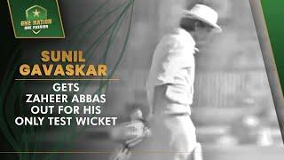 Sunil Gavaskar Gets Zaheer Abbas Out For His Only Test Wicket  Pakistan vs India Faisalabad 1978