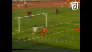 Galatasaray 2-1 Konyaspor  1991-92 Sezonu