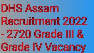 DHS Assam Recruitment 2022-2720 Grade III & Grade IV Vacancy