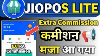 Jio Pos Lite Commission  2023  PosPos lite Retailer Extra Commission  JioPos Plus Commission 2023