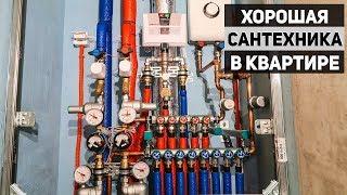 Как нужно делать МОНТАЖ САНТЕХНИКИ и ТРУБ ВОДОСНАБЖЕНИЯ при ремонте квартиры или ванной