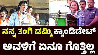 ಚಿತ್ರರಂಗ ಶಿವರಾಜ್ ಕುಮಾರ್ ಮಾತು ಕೇಳಲ್ಲ  Kumar Bangarappa  Geetha Shivarajkumar  BY Raghavendra