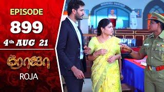 ROJA Serial  Episode 899  4th Aug 2021  Priyanka  Sibbu Suryan  Saregama TV Shows Tamil