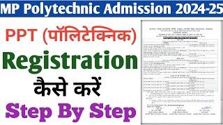 MP PPT Registration Kaise Kare 2024  Polytechnic Admission 2024  PPT Registration Process