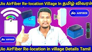 Jio AirFiber Re-location In Village Full Details In Tamil  Jio AirFiber installation in Village#jio
