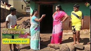 गावाकडच्या गोष्टीभाग#१०Gavakadchya GoshtiEP #10Marathi Web Series