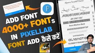  How to add fonts in Pixellab  Pixellab me font kaise add kare  Pixellab font add problem 