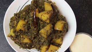 How to Make Quick Aloo Palak - Pakistani-Style Spinach and Potato Curry in Urdu - Hindi