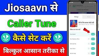 Jiosaavn se caller tune kaise set kare  jio saavn se callertune kaise lagaye 2024