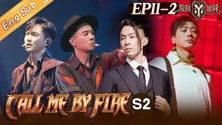 ENG SUB“Call Me By Fire S2 披荆斩棘2”EP11-2The performances of Jordan and Chilam are too shocking