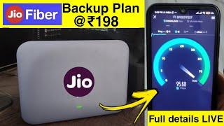 Jio fiber backup plan connection at ₹198 per month  Full details with speed test & speed booster