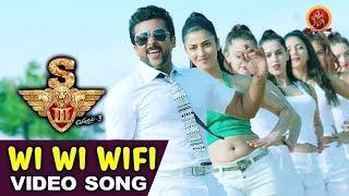 S3 Yamudu 3 Full Video Songs - Wi Wi Wi Wi Wifi Full Video Song - Surya Anushka Shruthi Hassan