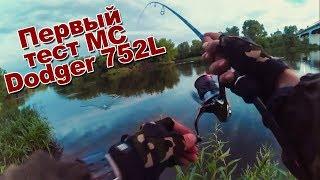 Первый тест Major Craft Dodger 752L  Трудовая рыбалка или как ловить в конце мая