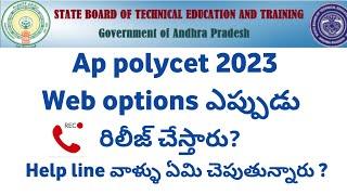 AP POLYCET 2023 WEB OPTIONS NEW UPDATE  Ap polycet 2023 counselling