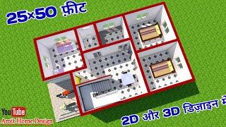 1000 Sqft House Plan  25*40 3Bhk House Plan  25*40 House Plan