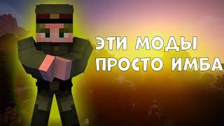 Слив модов и топ рп для FunTime без запрещенных модов Forge Ссылка в описании #funtime #holyworld